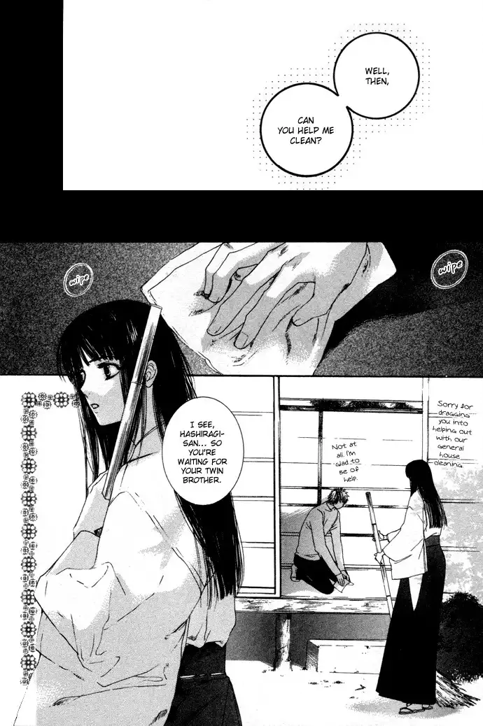 Maimiko Touko no Jikenbo Chapter 3 17